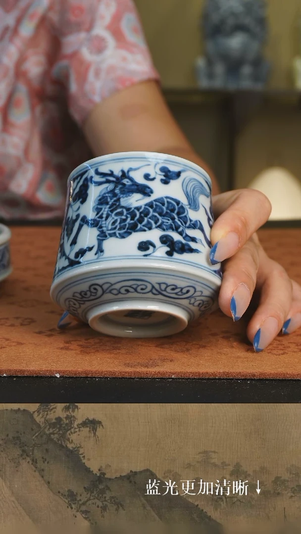 杯子 镇窑一七二八 柴窑烧制 仿元青花 麒麟追凤 杯杯