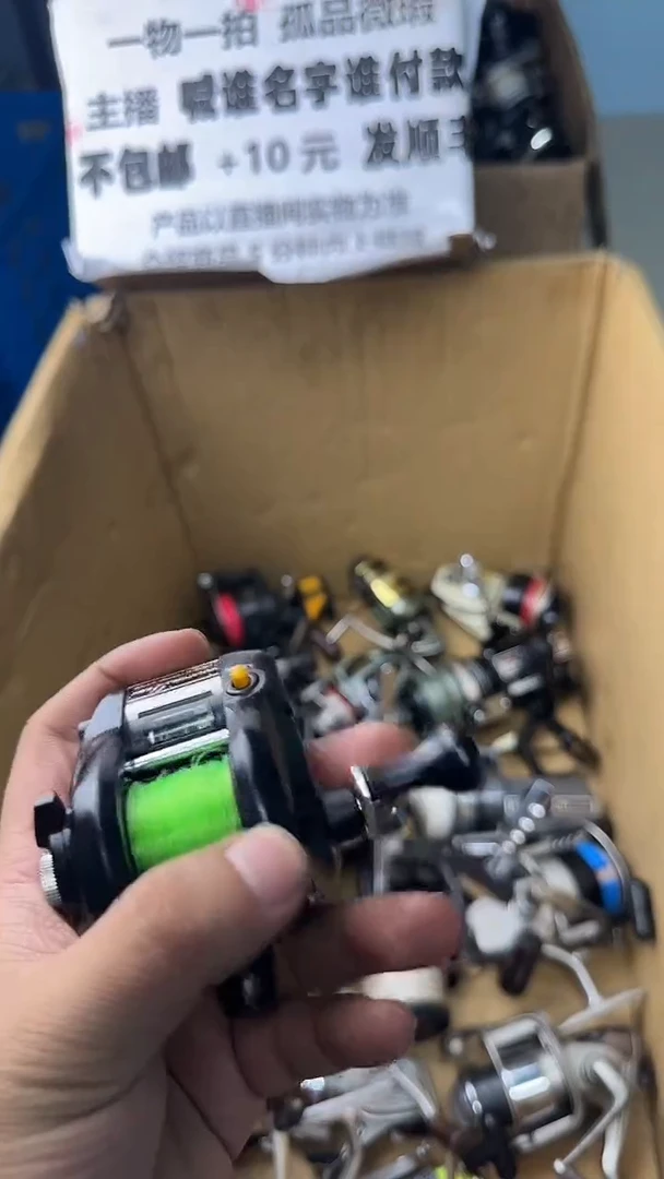 猛**江一物一拍 孤品微瑕 以直播间展示为准