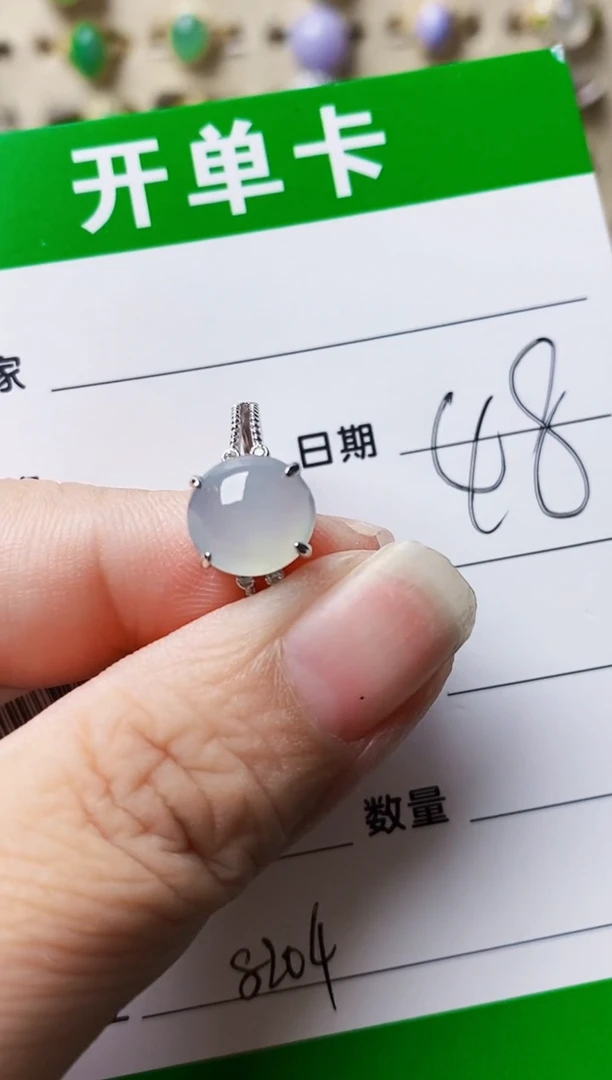 银S925镶嵌戒指翡翠8204