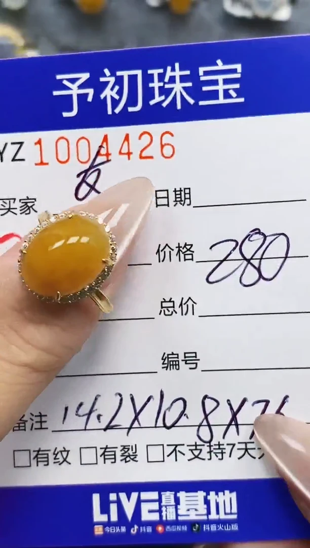 银S925镶嵌戒指翡翠友*4426