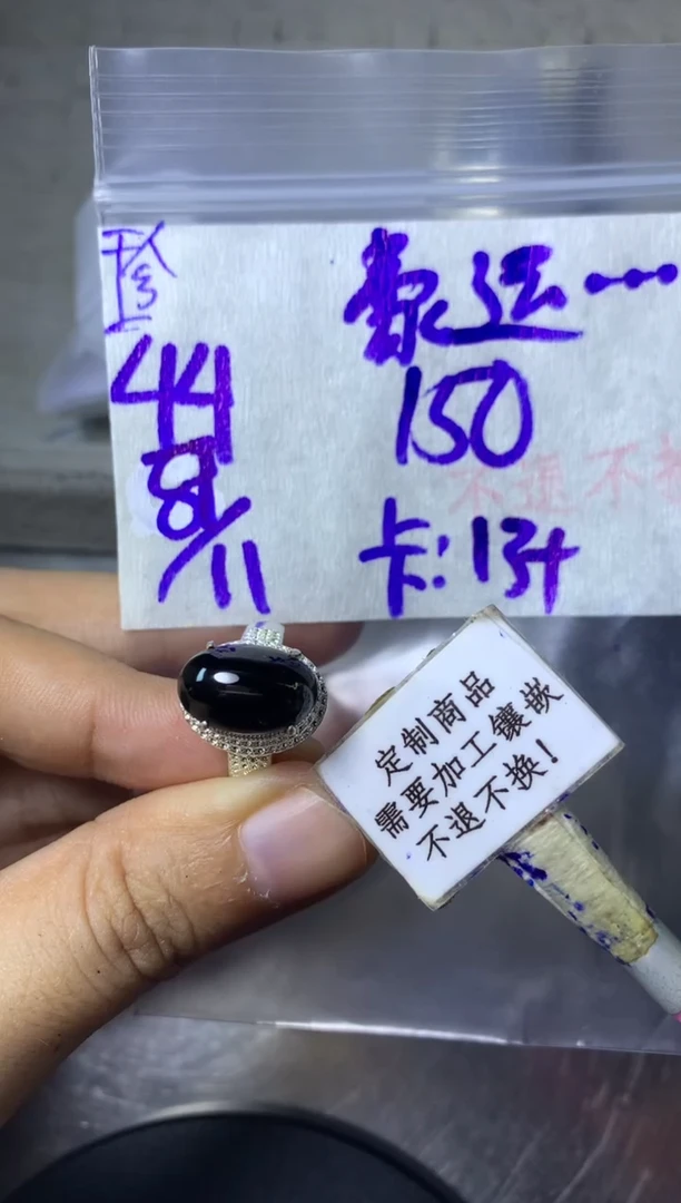 未镶嵌定制翡翠豪**连  不退不换 15-20天 物流周期。