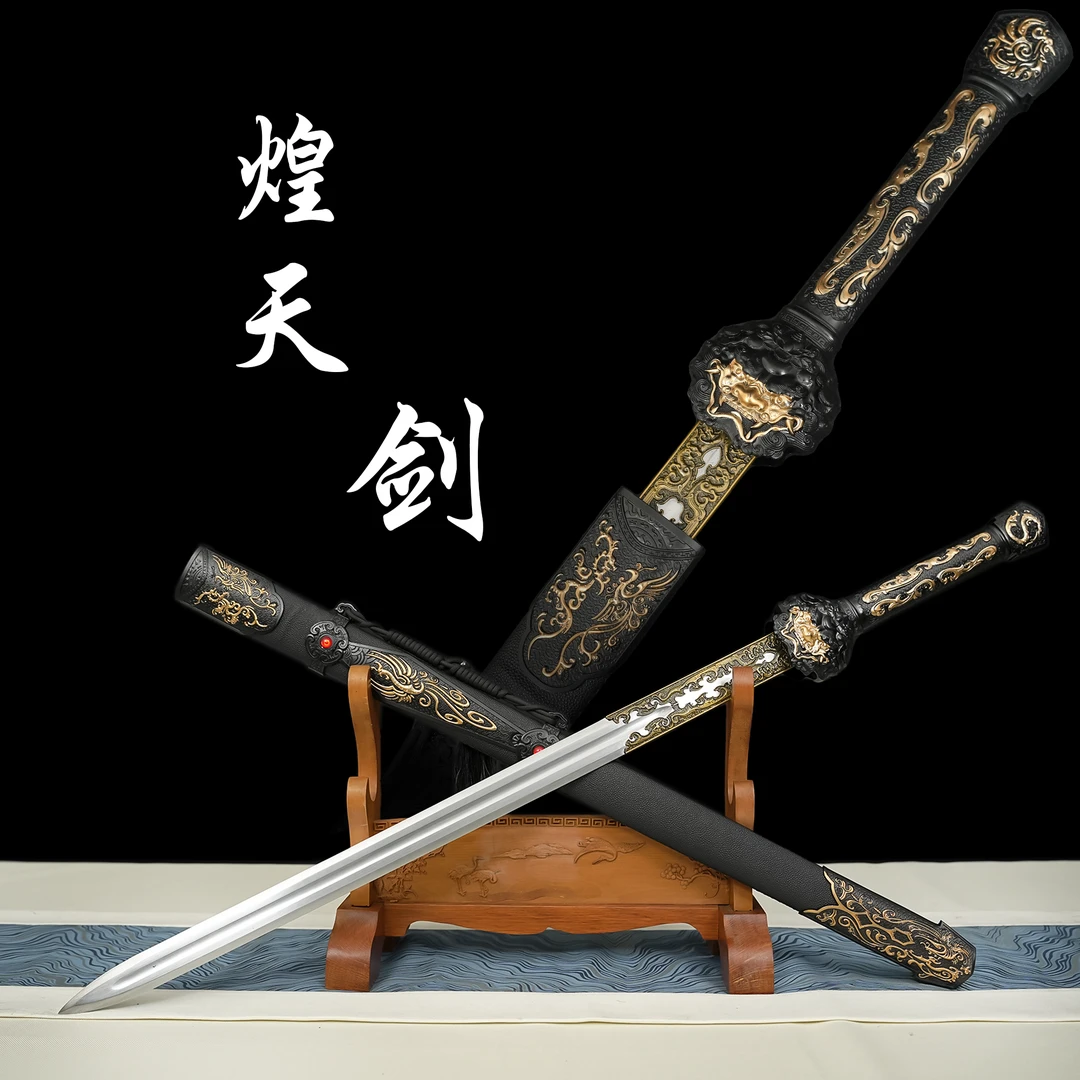 煌天剑丨汉剑锰钢杉木鞘摆件收藏正品真剑双色合金龙泉剑未开刃