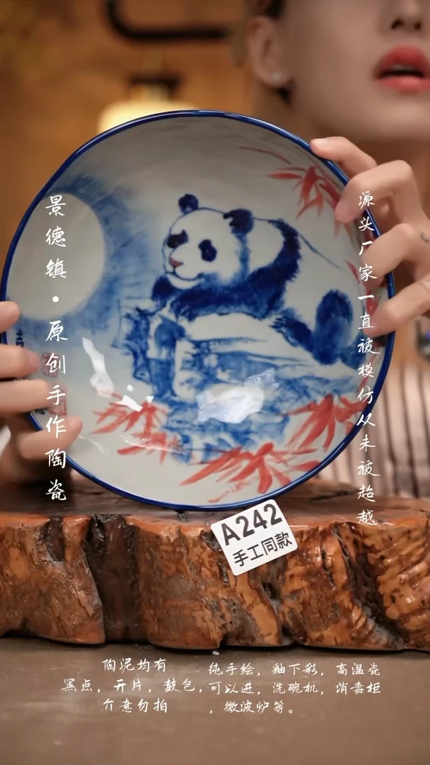 其他A242新十二器瓷器