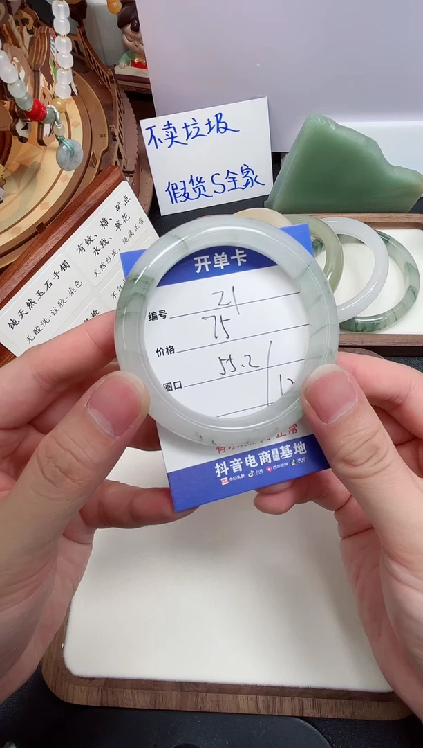 石英质玉手镯未镶嵌21#圈口-55.2