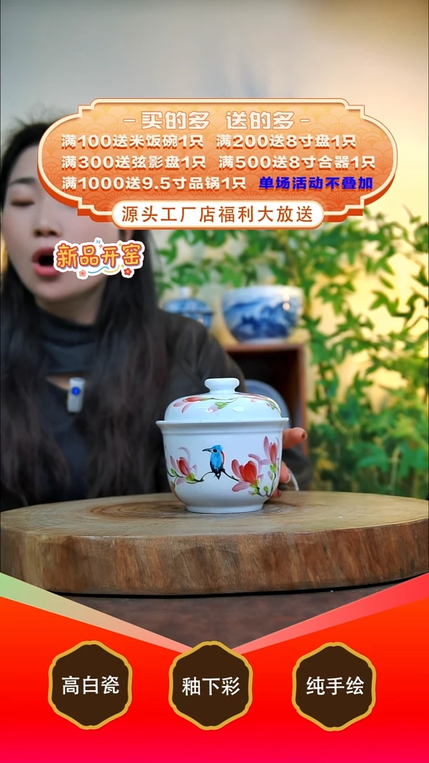 其他白泥景德镇手工手绘陶瓷【食品级】