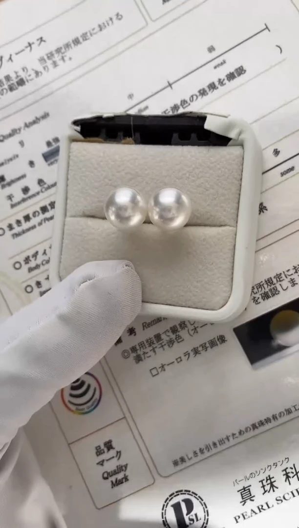 【闪购商品】海水珍珠耳饰18K金镶嵌10.6mm澳白维纳斯耳钉