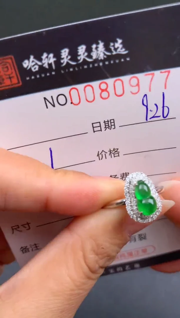 吊坠(不含链)未镶嵌翡翠哈轩  戒指1