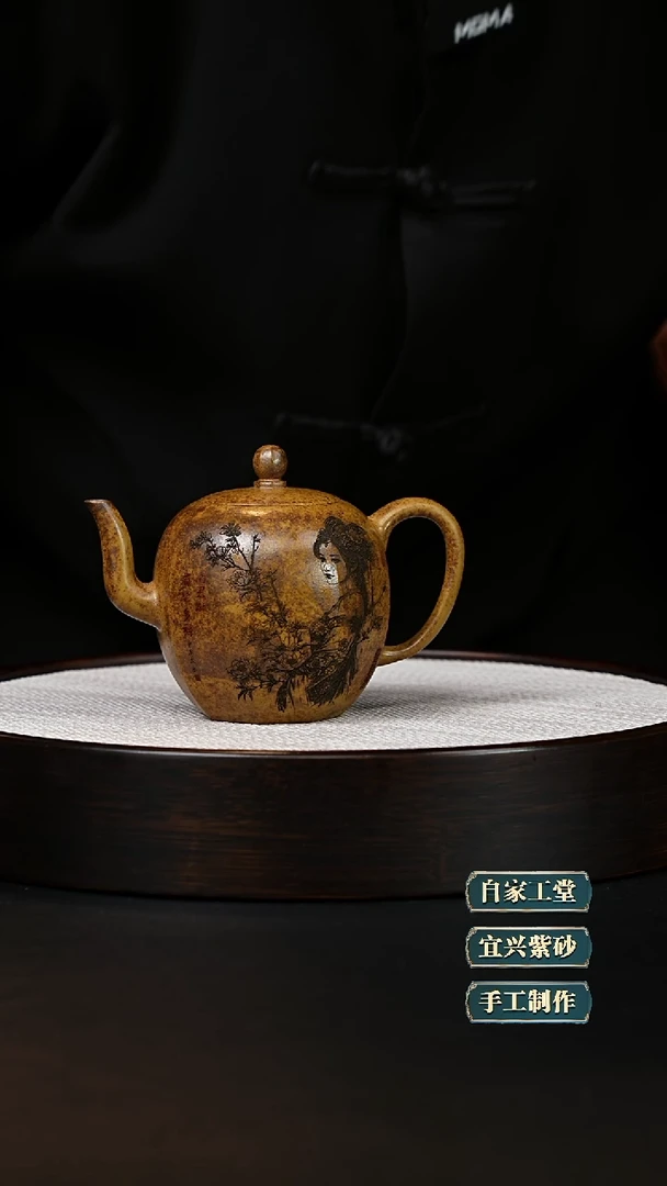 【闪购商品】紫砂茶壶紫砂茶壶