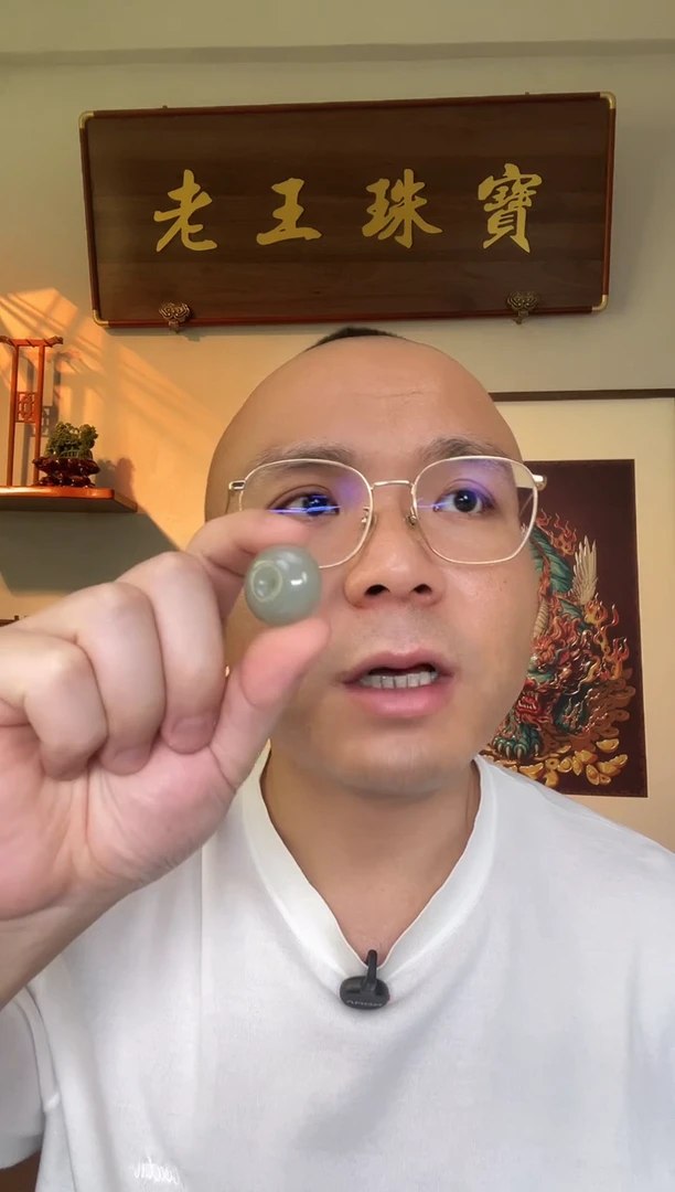 和田玉未镶嵌吊坠(不含链)且末青白 平安扣多样性发一