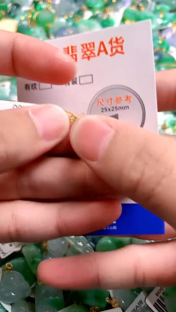 颈饰18K金镶嵌翡翠0466424015
