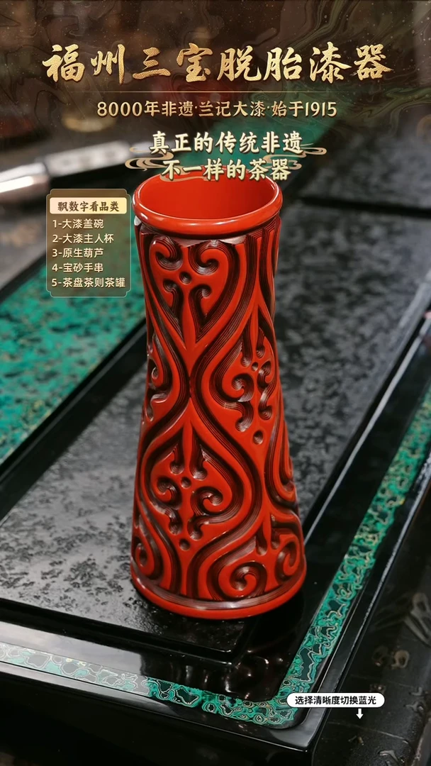 兰记手工漆器-一物一拍 以商品图片为主