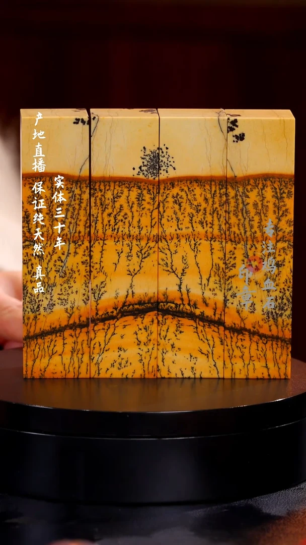 江西石精品水草连队稀缺