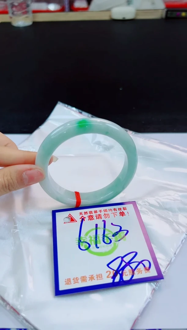 未镶嵌手镯翡翠天然缅甸翡翠A货！A货！A货！A货！A货！