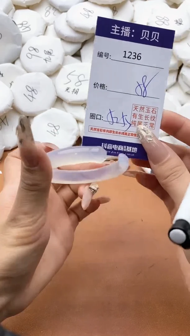【闪购商品】玛瑙/玉髓手镯未镶嵌1236