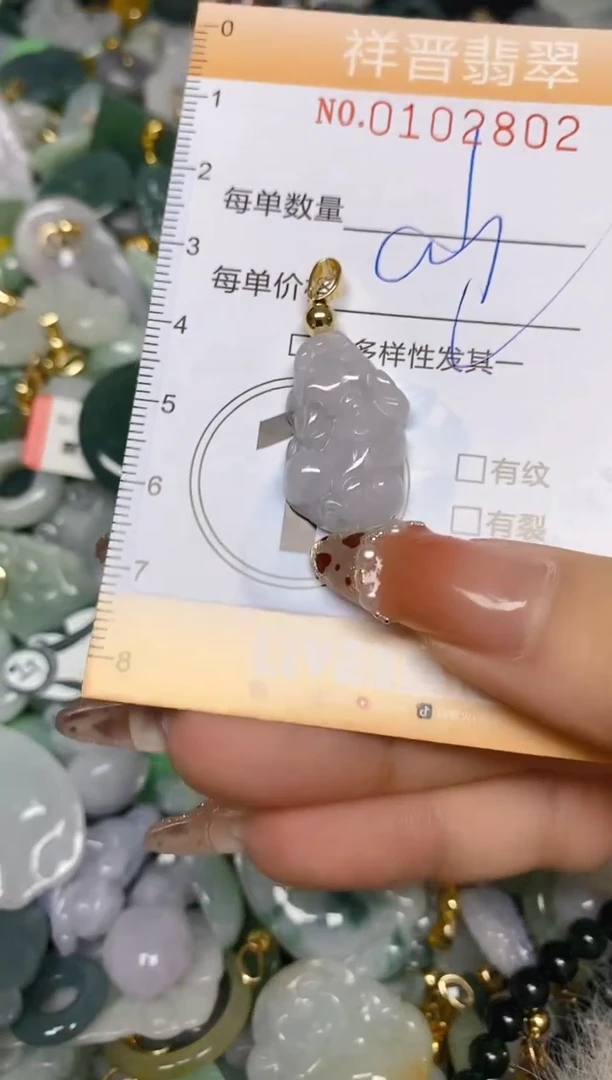 【闪购商品】翡翠颈饰未镶嵌闪购0102802多样性发其一