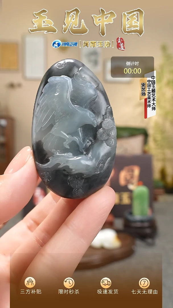 颈饰未镶嵌和田玉浪***浪挂件