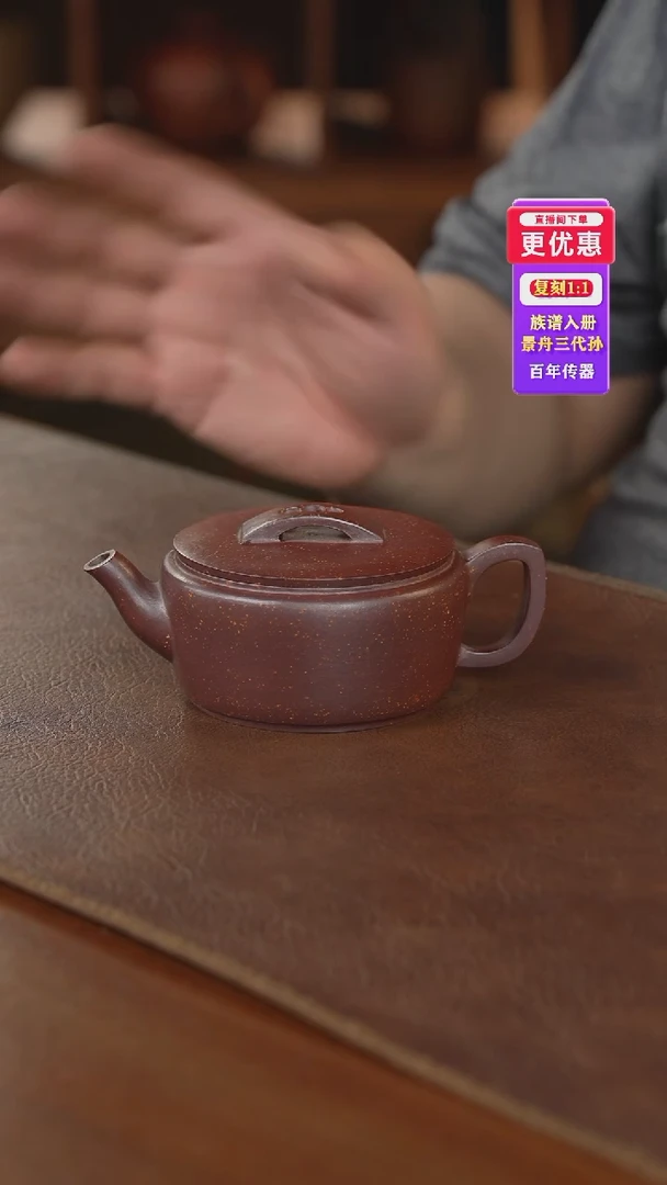 茶壶紫砂紫砂壶紫砂壶