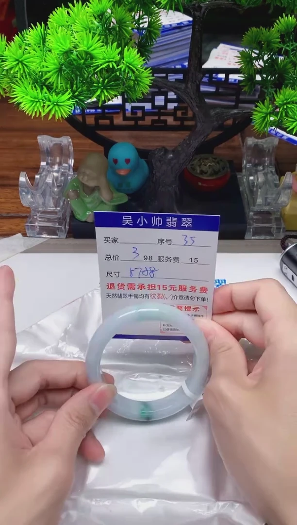 【闪购商品】翡翠手镯未镶嵌35缅甸天然A货翡翠