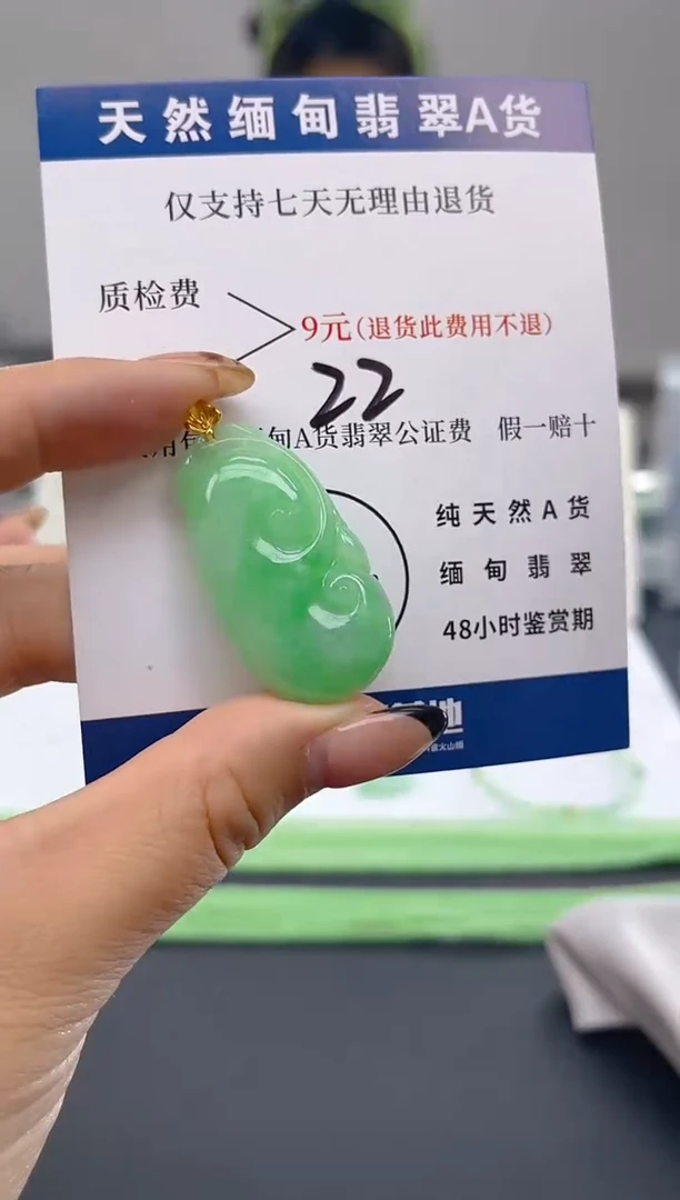 颈饰18K金镶嵌翡翠纯天然缅甸翡翠A货