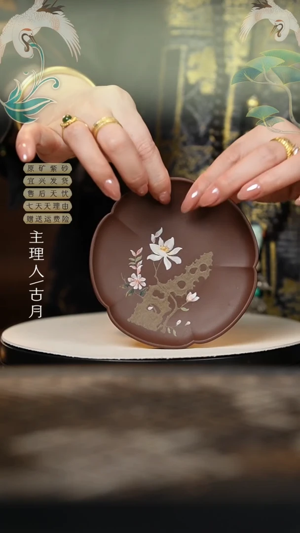 XX597紫泥花卉花瓣壶承