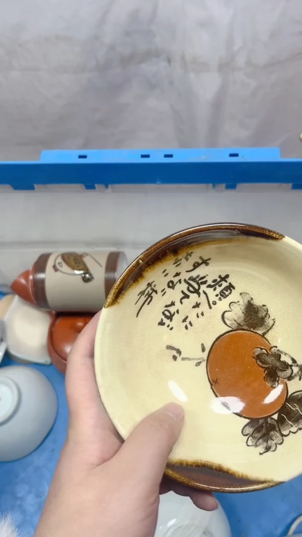 210回流瓷器，默认微瑕