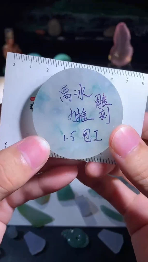 未镶嵌定制翡翠材料
