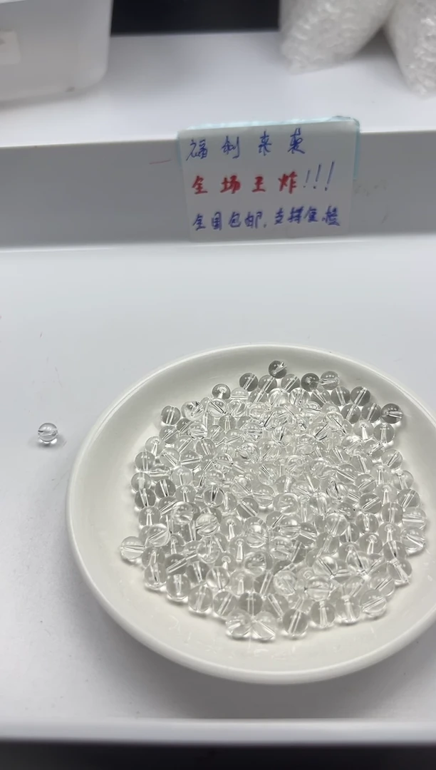 未镶嵌颈饰水晶w928白水晶6mm*50颗