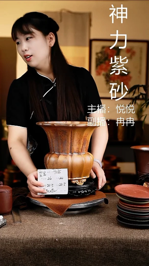 紫砂花盆花卉工艺9035+s