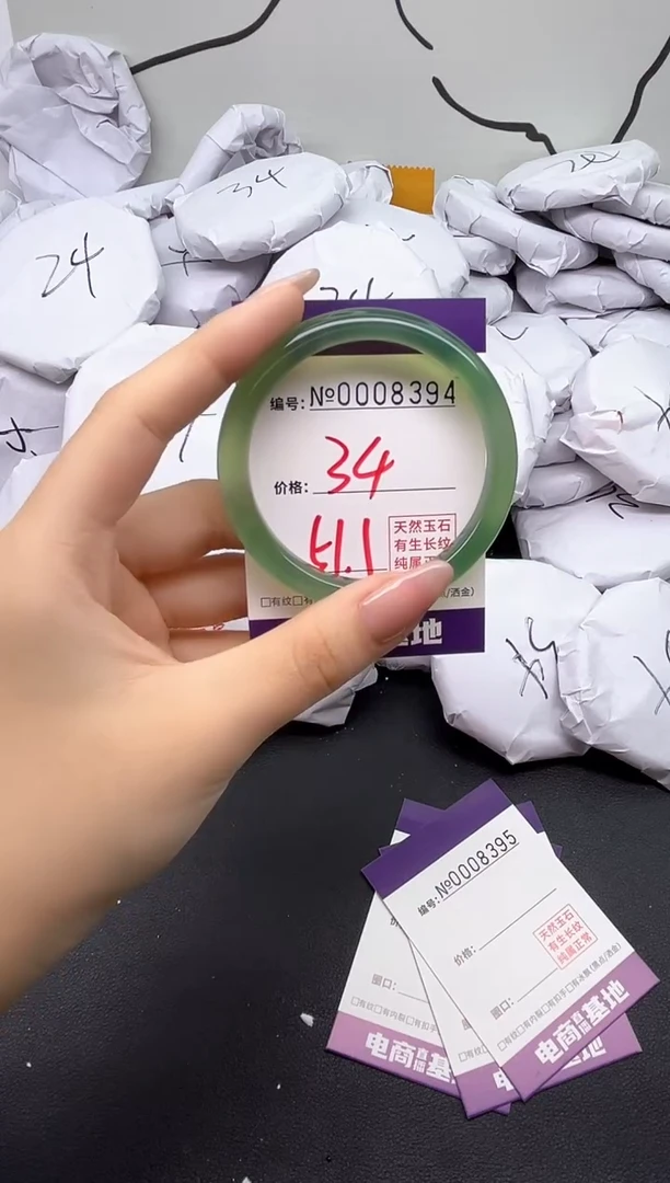 手镯玛瑙/玉髓未镶嵌8394