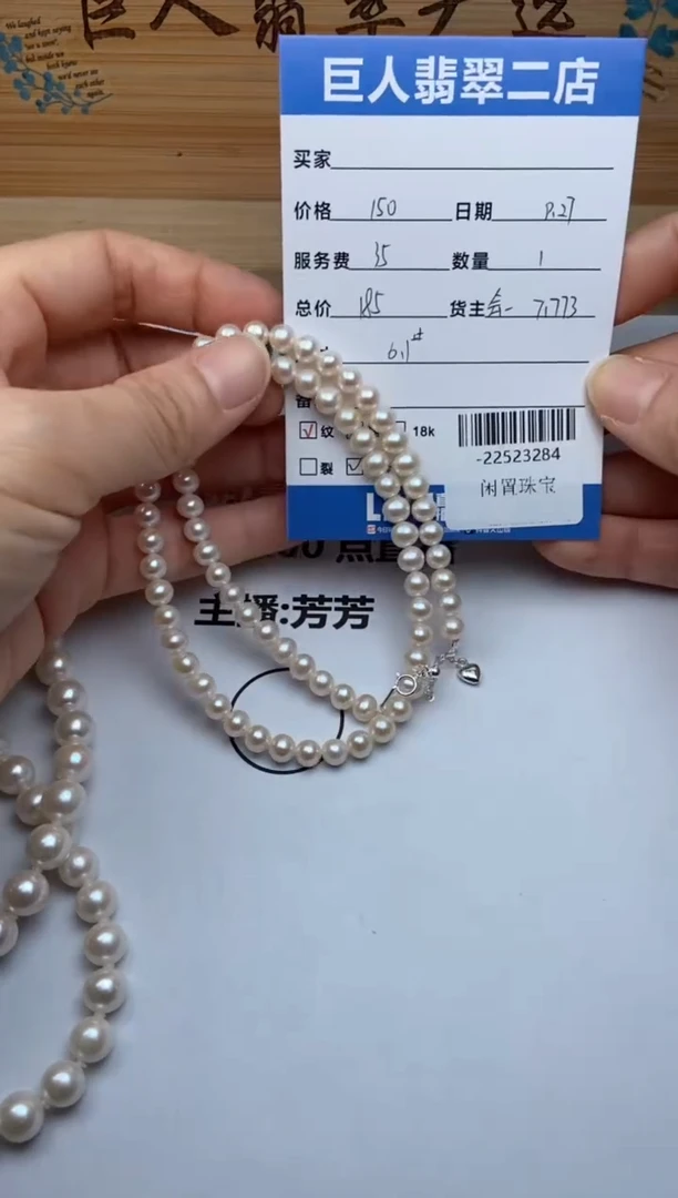 颈饰合金淡水珍珠手串多人-22523284