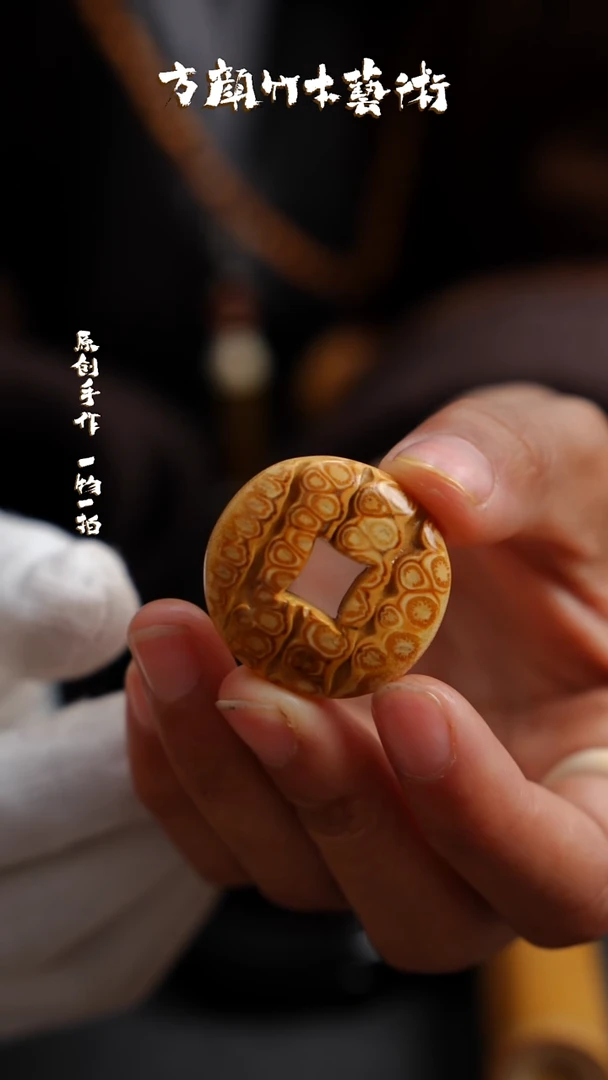 【闪购商品】竹【闪购商品】闪购