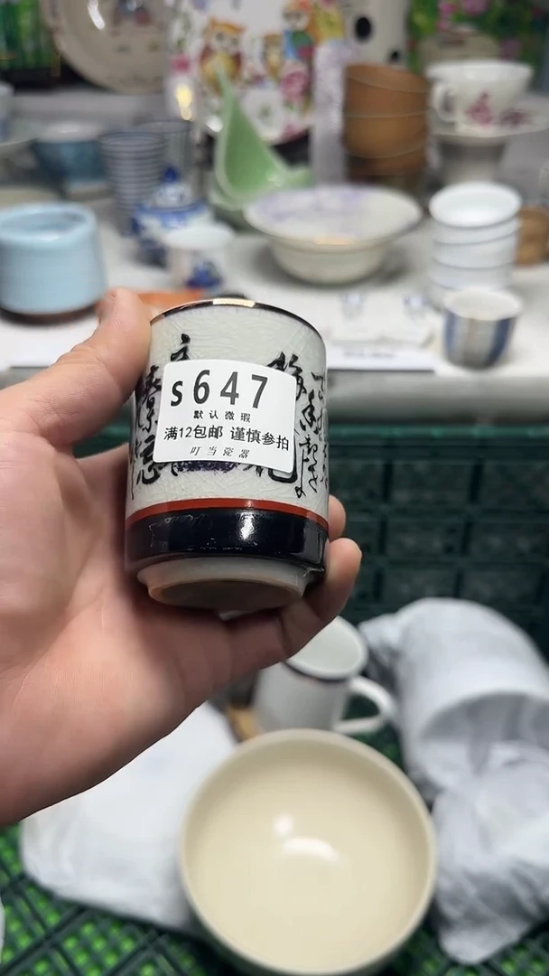 瓷片〃****〃647tttttttttttt