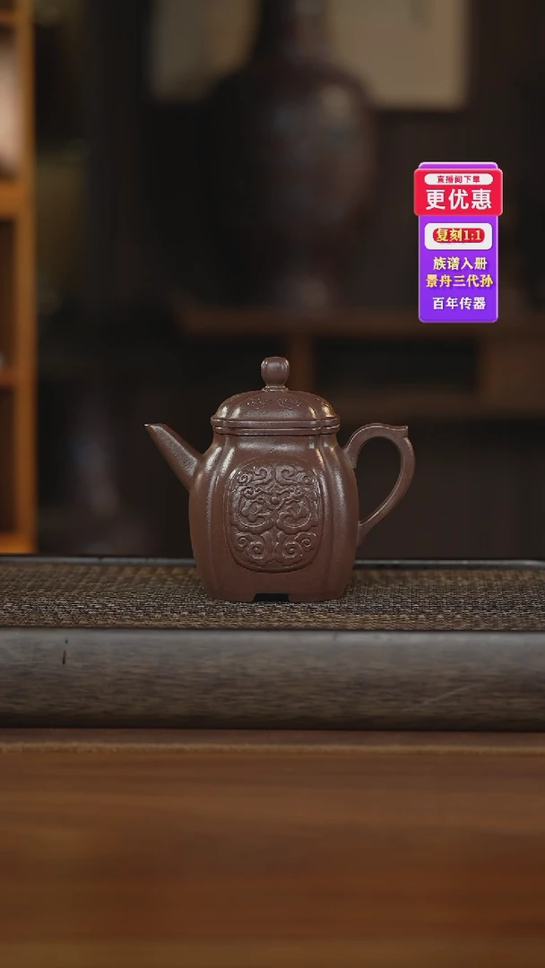 茶壶紫砂紫砂壶紫砂壶