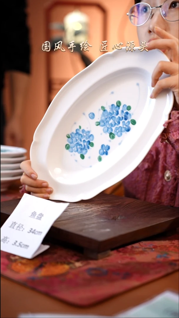 陶瓷景德镇釉中彩餐具大号鱼盘直径34宽20高3.5