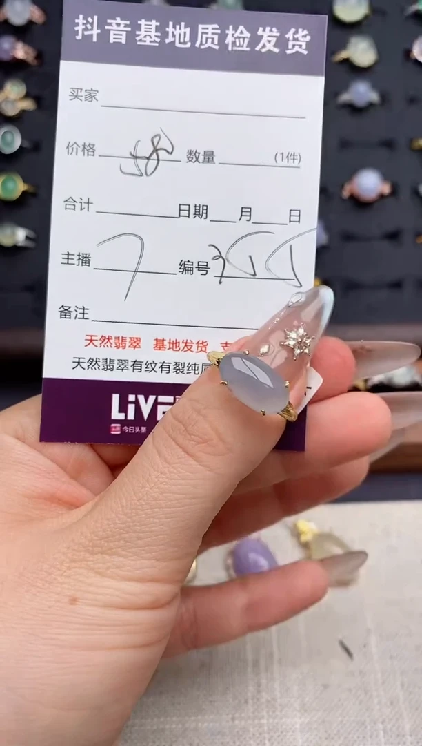 银S925镶嵌戒指翡翠.