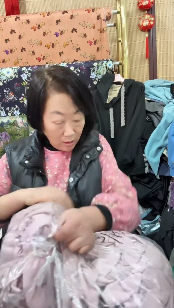 棉面一体绒粉色杂片一单（各种残）13元