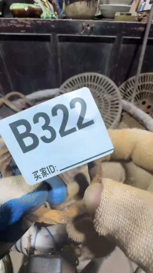 悟*0818老王直播间专属链接