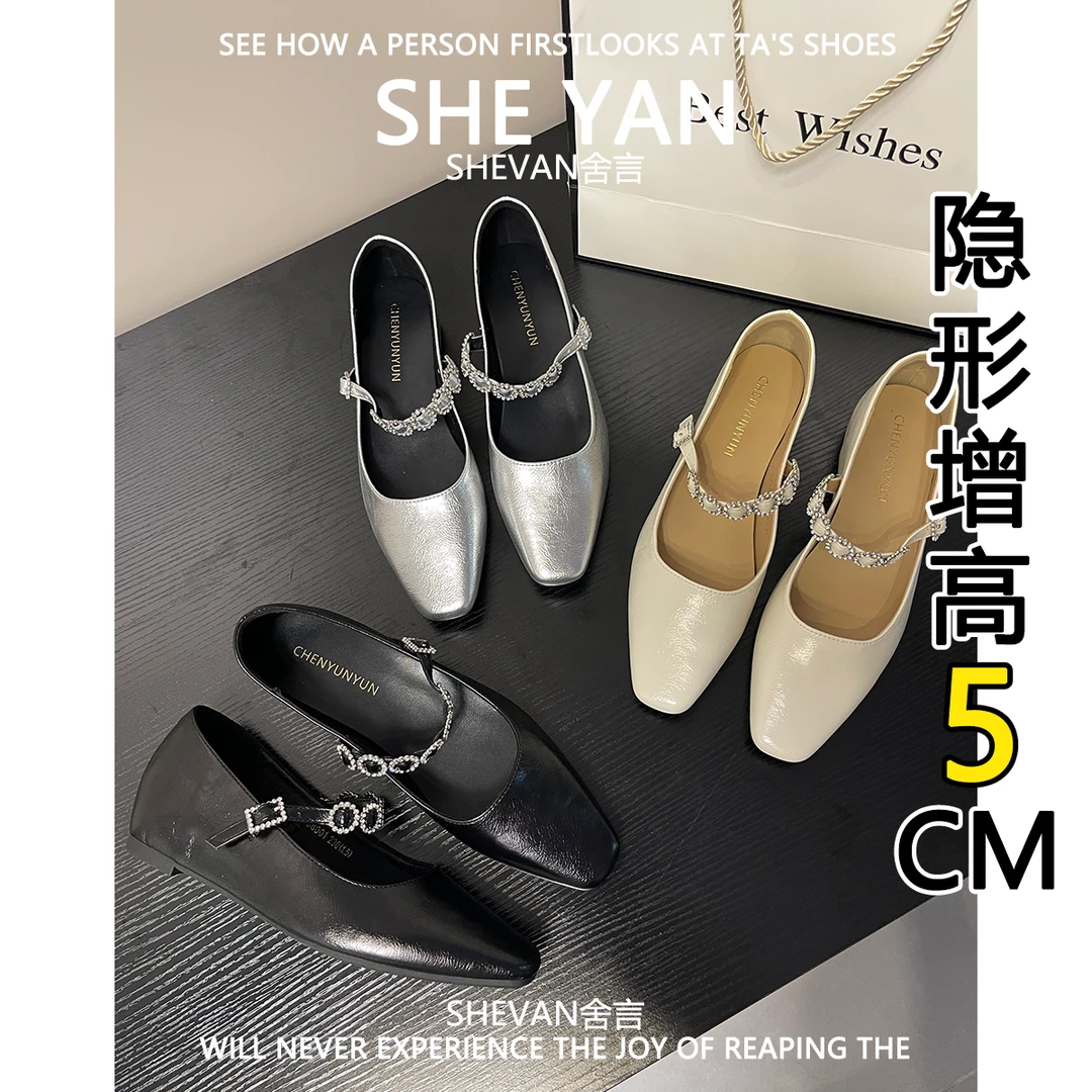 羊皮版~内增高玛丽珍女鞋2025新款春秋季小方头水钻浅口单鞋