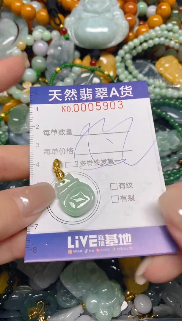 颈饰未镶嵌翡翠闪购0005903