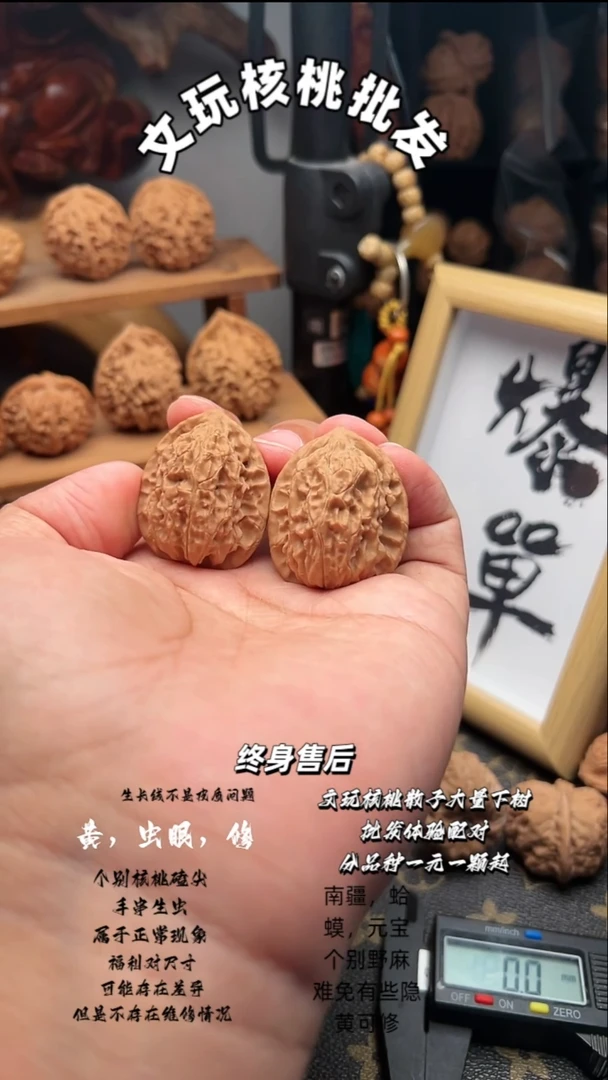 吊坠文玩核桃鸩鸡
