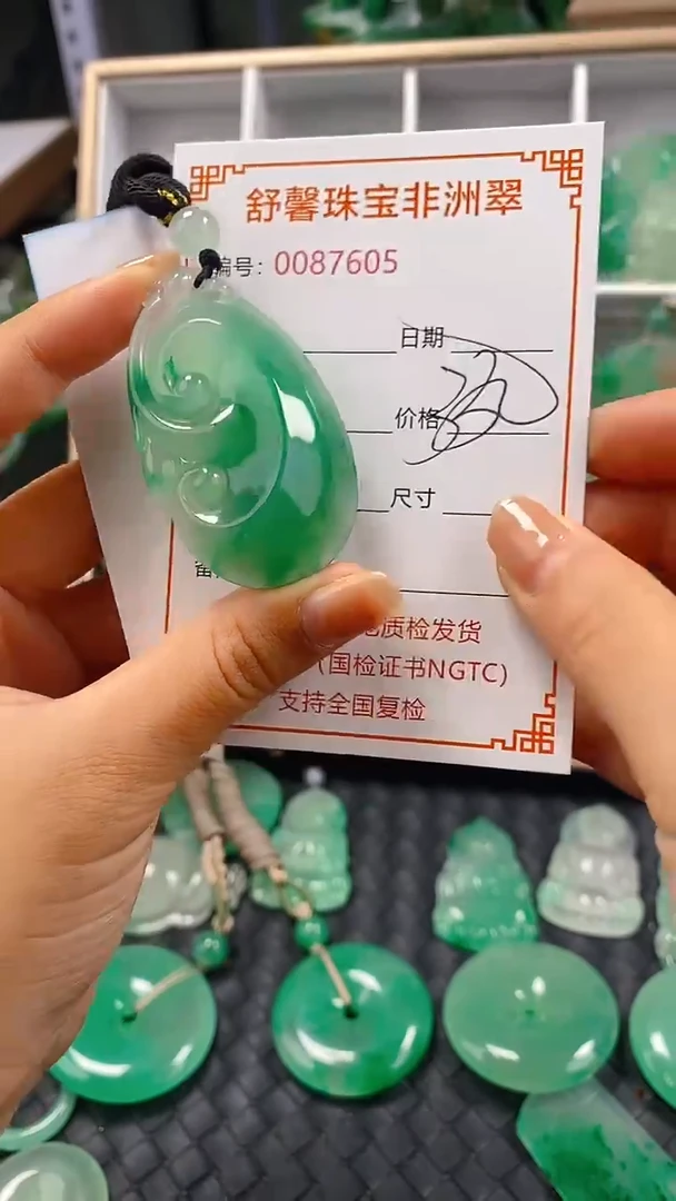 石英岩玉未镶嵌颈饰7605