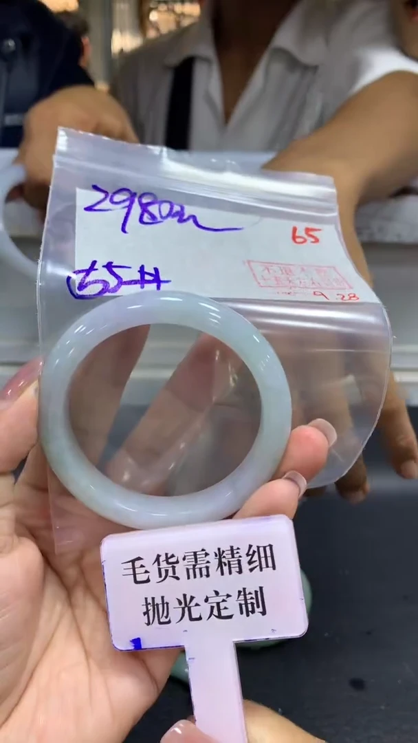 未镶嵌定制翡翠毛货需精细抛光+拍一发一+65