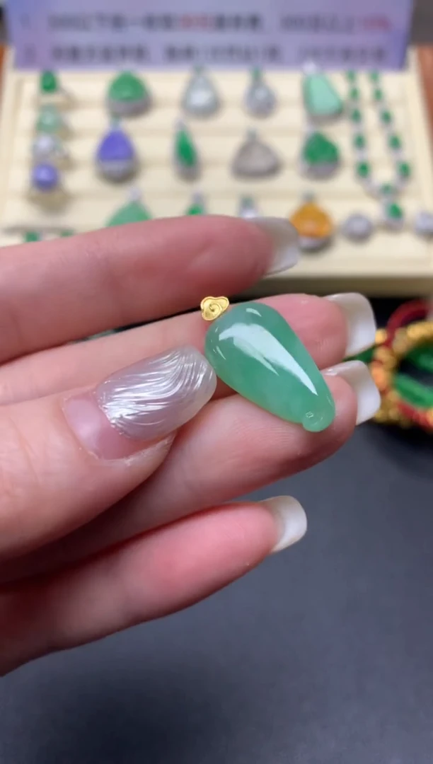 【闪购商品】翡翠吊坠(不含链)18K金镶嵌吊坠|300+30