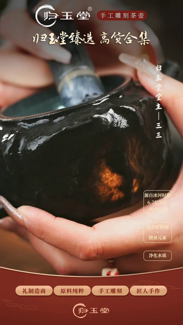 【闪购商品】中式冰碛岩整石雕刻大石韵德钟