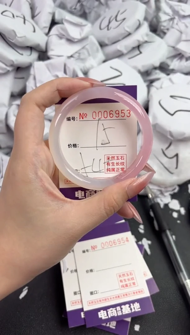 【闪购商品】玛瑙/玉髓手镯未镶嵌6953
