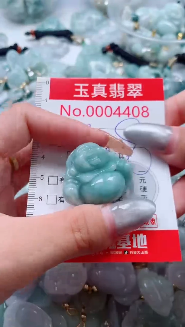 吊坠(不含链)未镶嵌翡翠4408