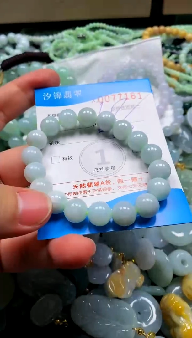 颈饰未镶嵌翡翠闪购商品0077161