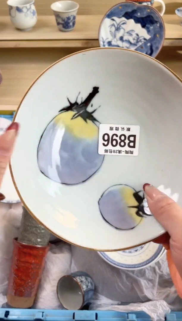 【闪购商品】杯瓷器瓷器瓷器瓷器B896