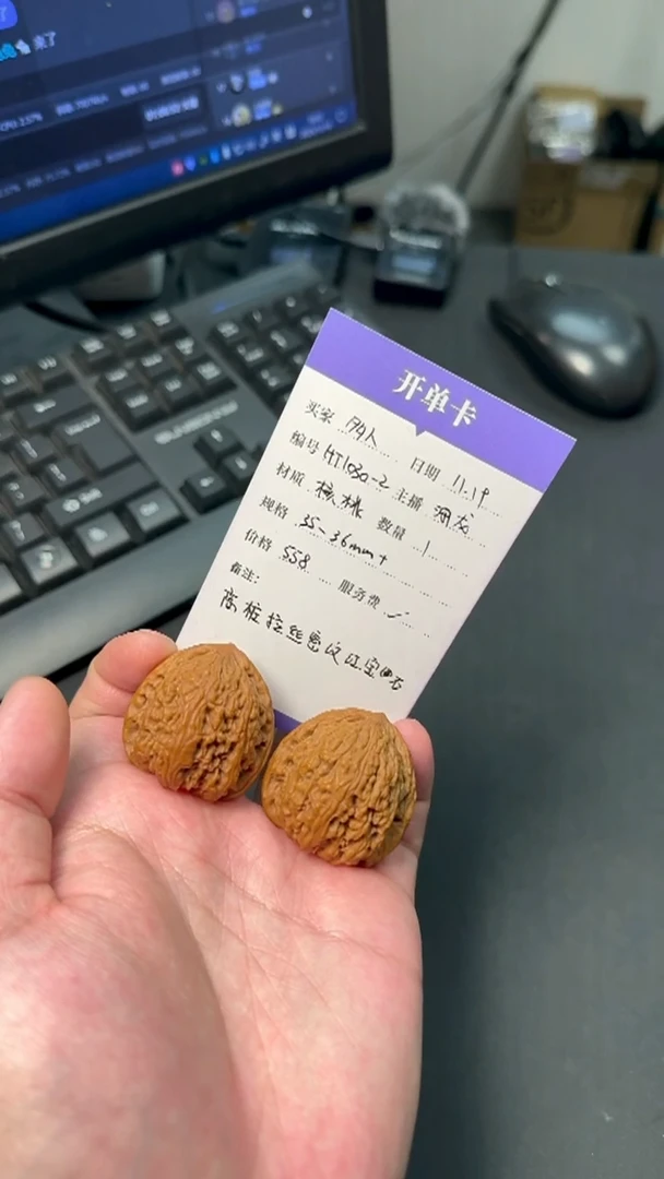 把件文玩核桃HT1030-2 高桩拉丝密纹红文玩核桃