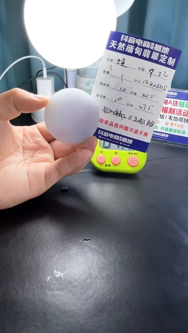 未镶嵌定制翡翠琻***钓09000000000